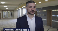 Александр Осипов оценил ход реконструкции драмтеатра в Чите