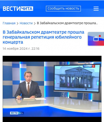 Сегодня наш Юбилей!