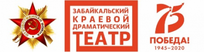 Серию спектаклей и творческих встреч подготовил драмтеатр для зрителей в преддверии Дня Победы