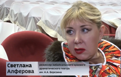 Выпуск ГТРК Чита 23.12.2024