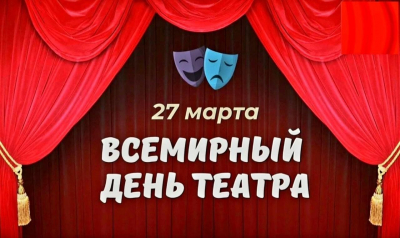 С Праздником!