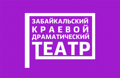 Спектакли для взрослых продолжают идти в театре!