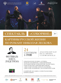 Спешите видеть!