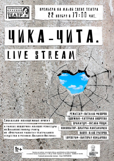 22 ноября - Премьера!