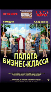 Театральное воскресенье!