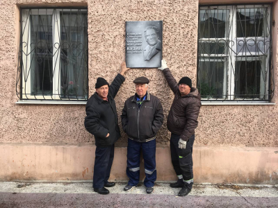 Памятная доска получила вторую жизнь…