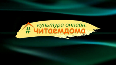 КАРАНТИН ПОДТОЛКНУЛ ПЕРЕЙТИ НА «ЦИФРУ»