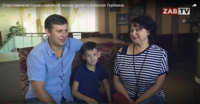 Счастливая история семейной жизни артиста Алексея Терёхина