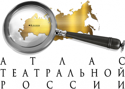 Театральные новости