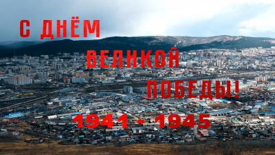 Онлайн-концерт &quot;Бессмертный полк&quot;