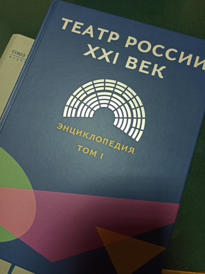 «Театр как искусство должен быть в городе и регионе»