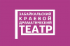 Расписание трансляций спектаклей